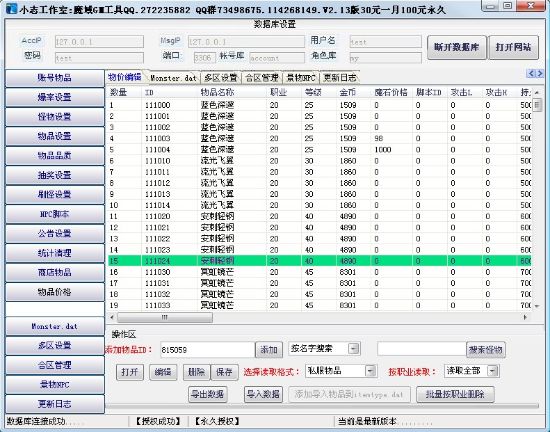 梦幻西游副本几人下(梦幻西游副本几级能刷)