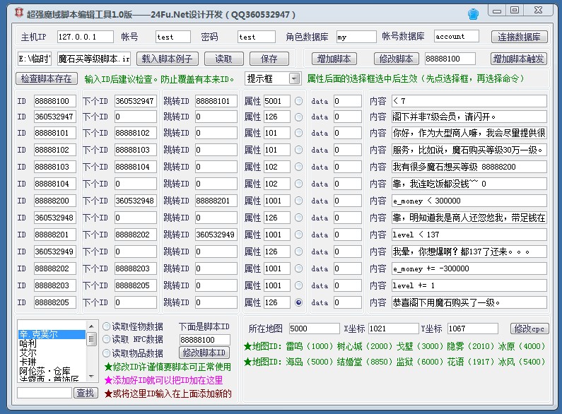 梦幻西游游戏区排行(梦幻西游体质套排行)